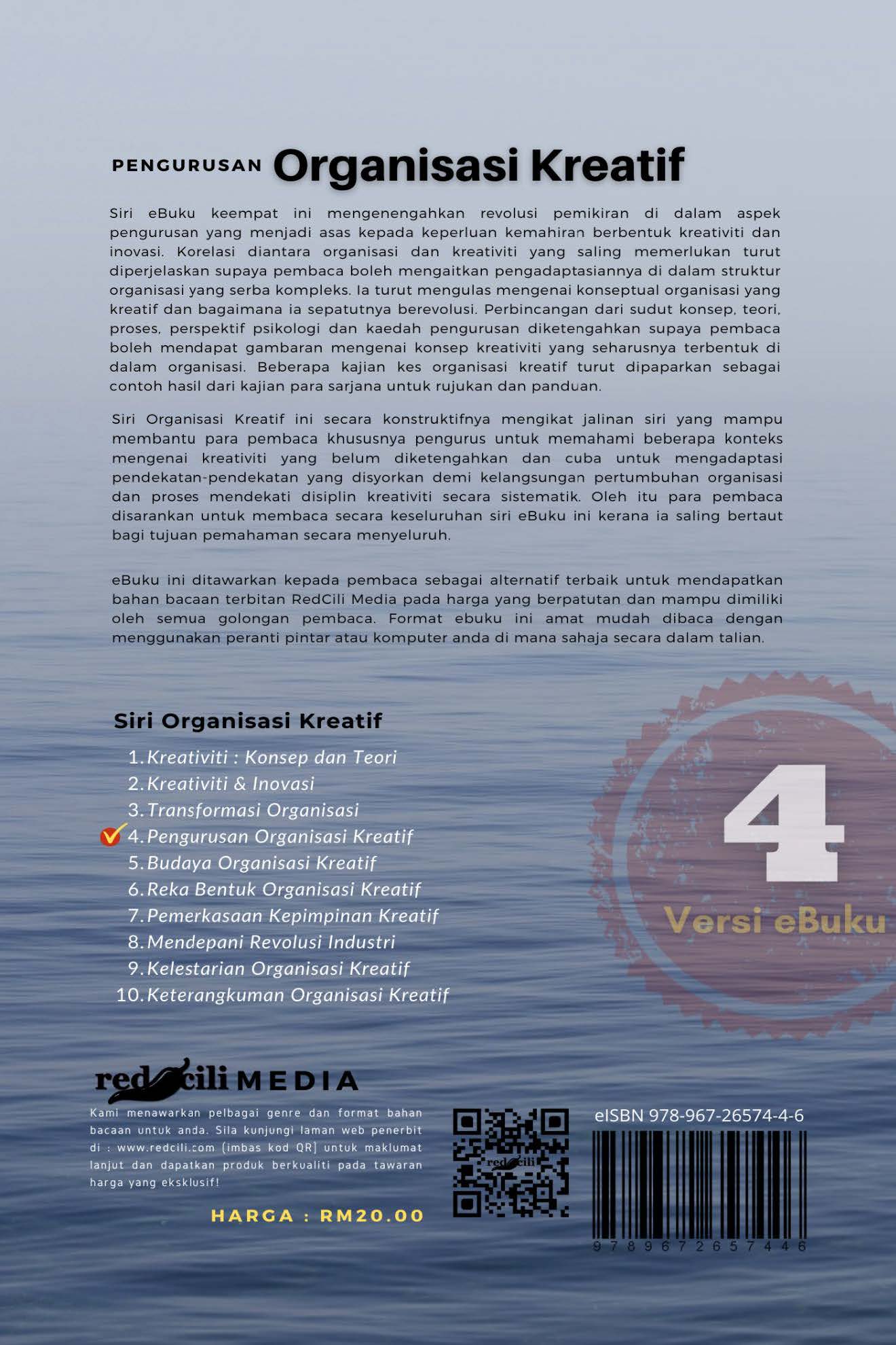 Pengurusan Organisasi Kreatif