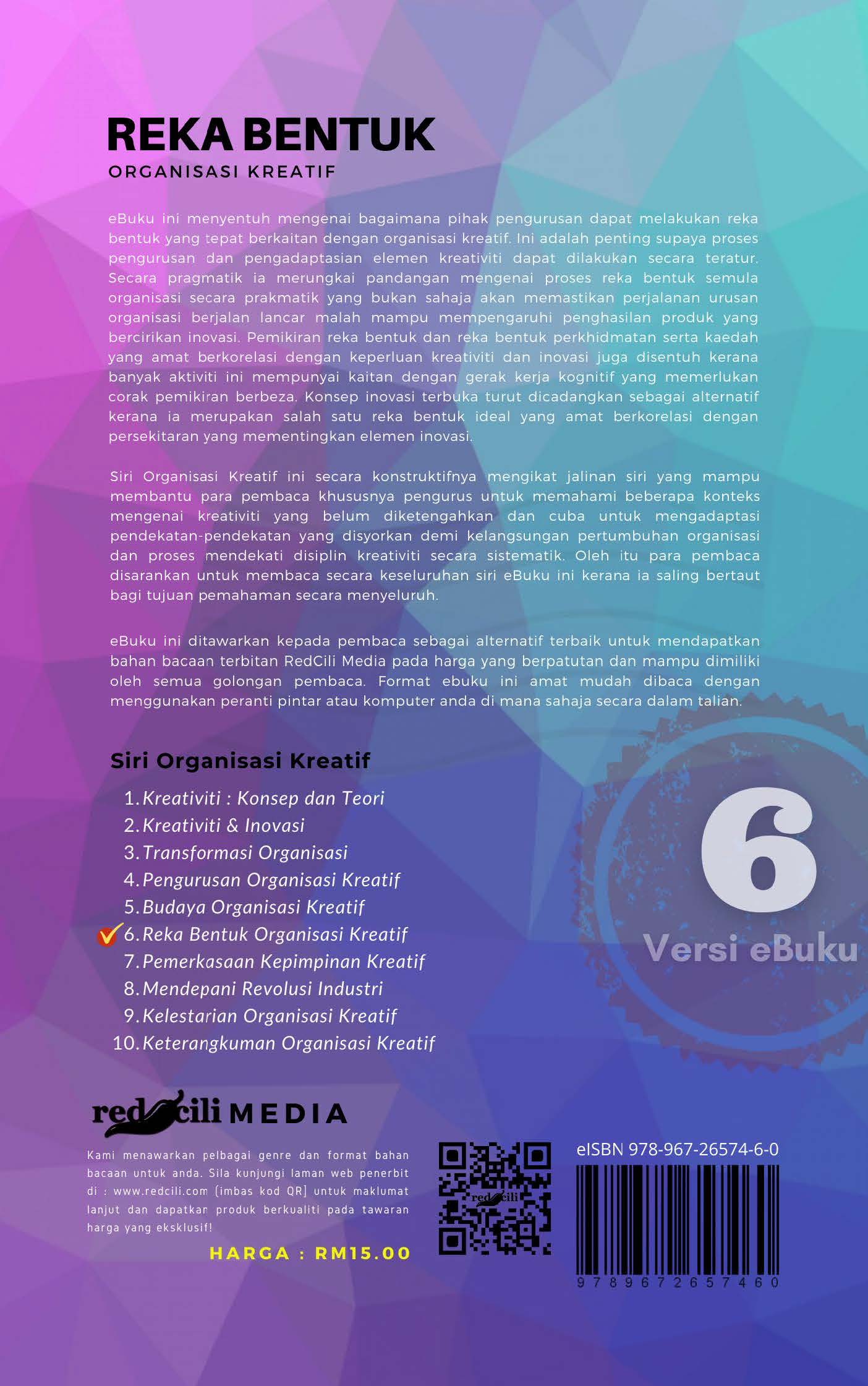 Reka Bentuk Organisasi Kreatif