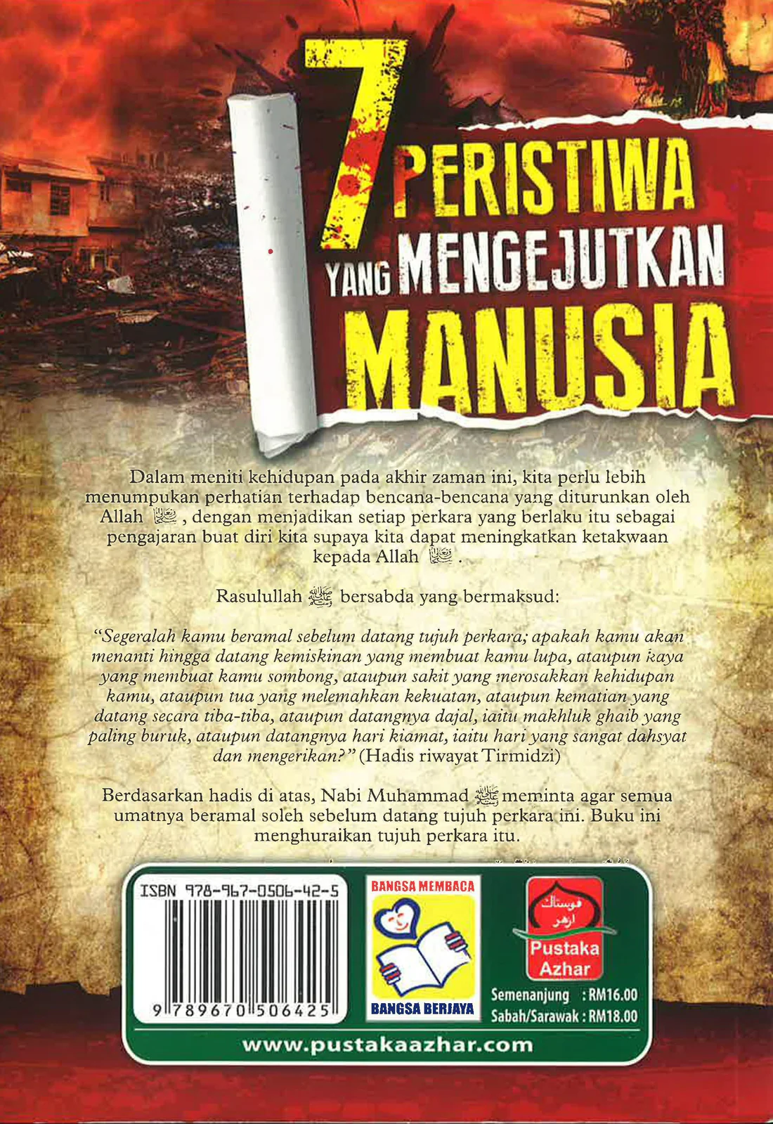 7 Peristiwa Yang Mengejutkan Manusia