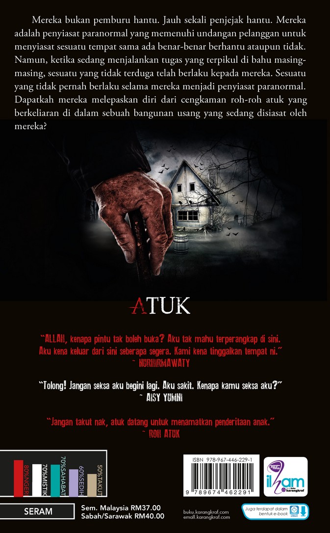 Atuk