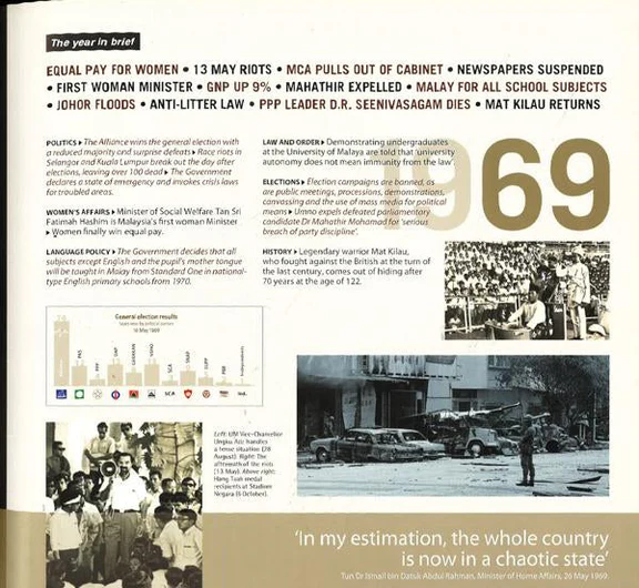 1957-2007 Chronicle of Malaysia - Image 5