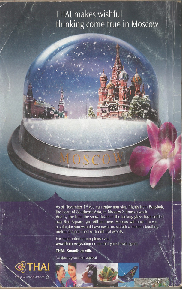 Reader's Digest January 2006