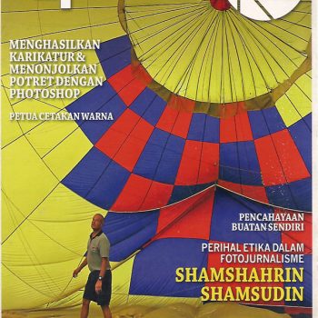 Aperture : Majalah Fotografi Terkini - Mei 2012