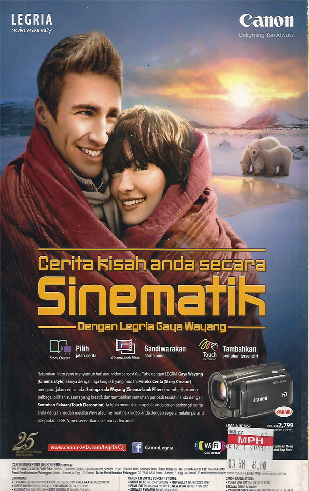 Aperture : Majalah Fotografi Terkini - Mei 2012