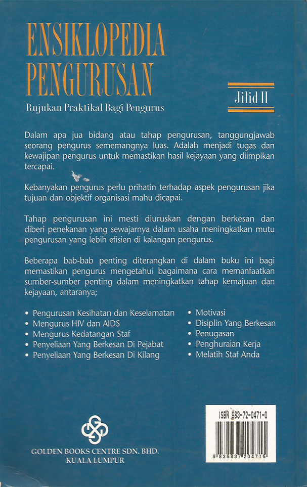 Ensiklopedia Pengurusan