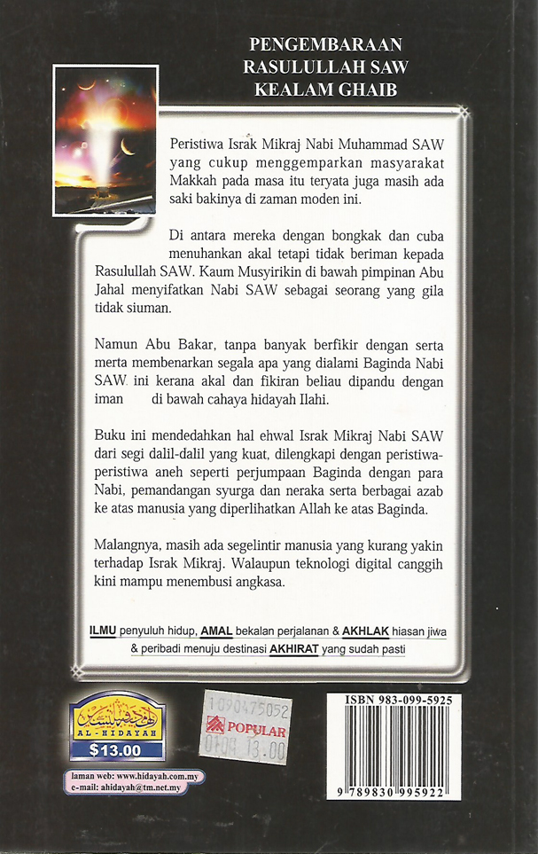 Pengembaraan Rasulullah SAW Ke Alam Ghaib