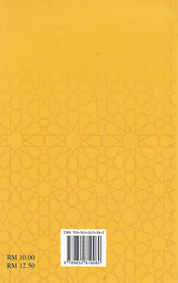 Panduan Ibadat Haji, Umrah dan Ziarah