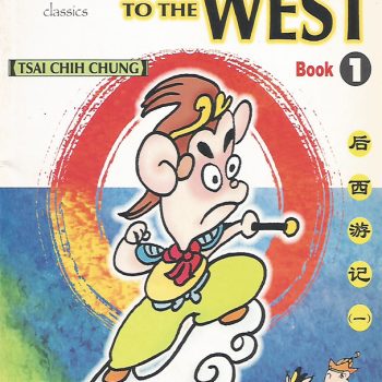 Sequel to Journey to the West Book 1