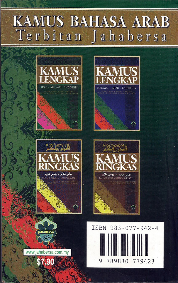 Kamus Poket Arab : Bahasa Arab - Bahasa Melayu