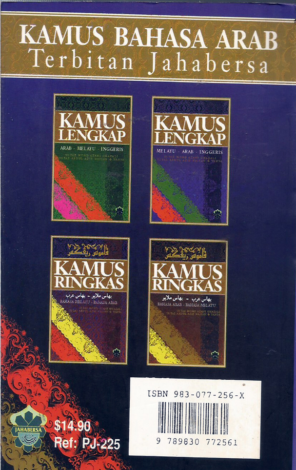 Kamus Poket Arab : Bahasa Melayu - Arab, Bahasa Arab - Melayu