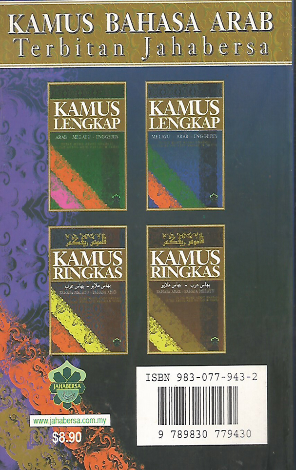 Kamus Poket Arab : Bahasa Melayu - Bahasa Arab