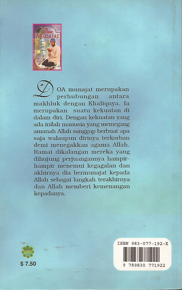 Doa Munajat