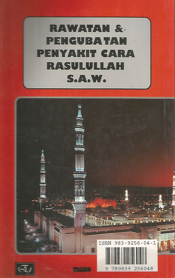 Pengubatan Cara Rasulullah
