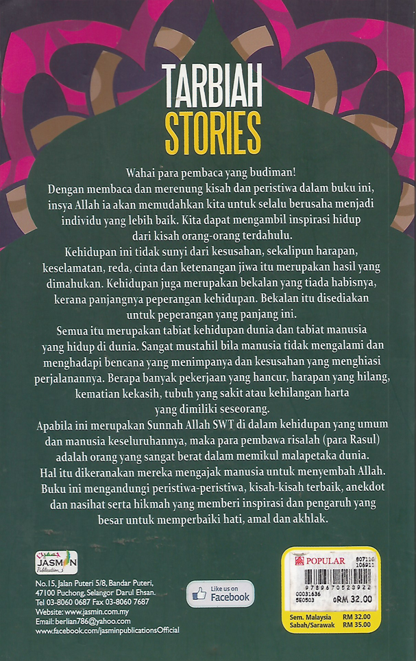 Tarbiah Stories