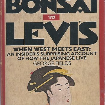 From Bonsai to Levis: When West Meets East
