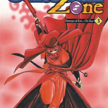 Celestial Zone #3: Destroyer of Evil-Chi Xue