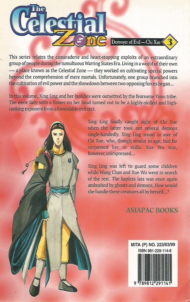 Celestial Zone #3: Destroyer of Evil-Chi Xue