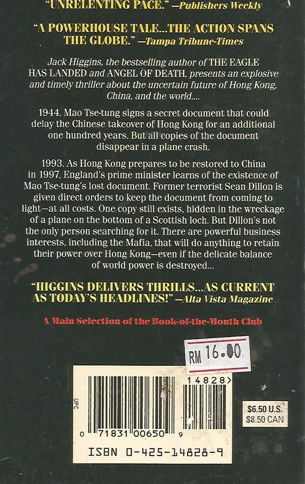 On Dangerous Ground