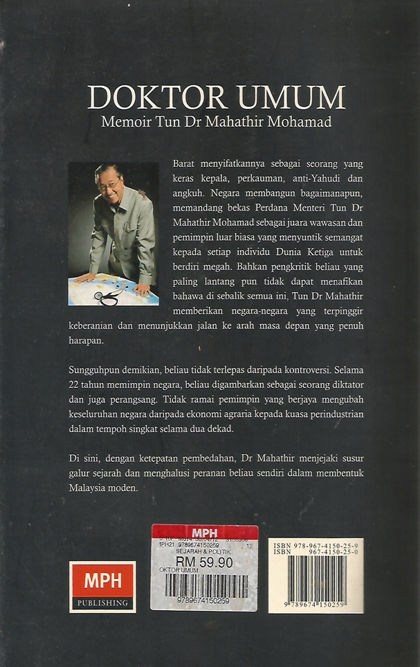 Doktor Umum: Memoir Tun Dr Mahathir Mohamad