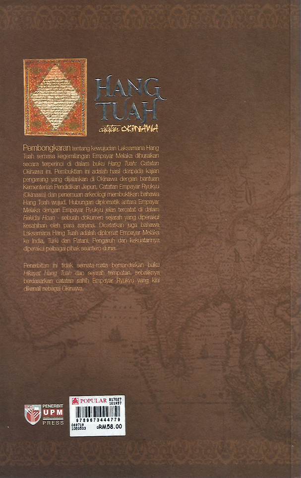 Hang Tuah : Catatan Okinawa