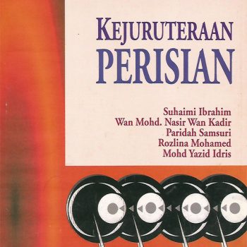 Kejuteraan Perisian