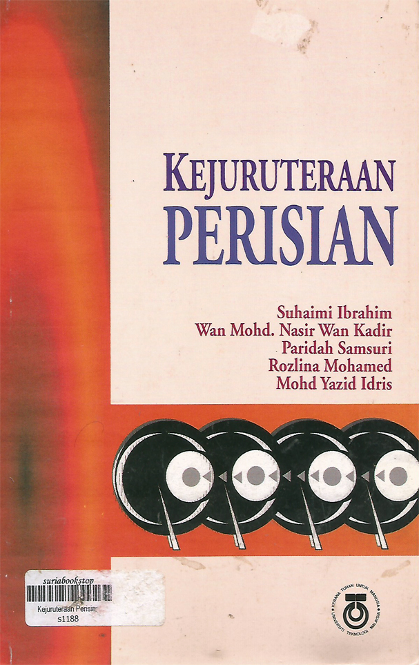 Kejuteraan Perisian
