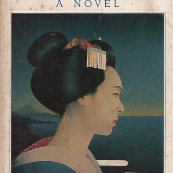 Kagami: A Novel