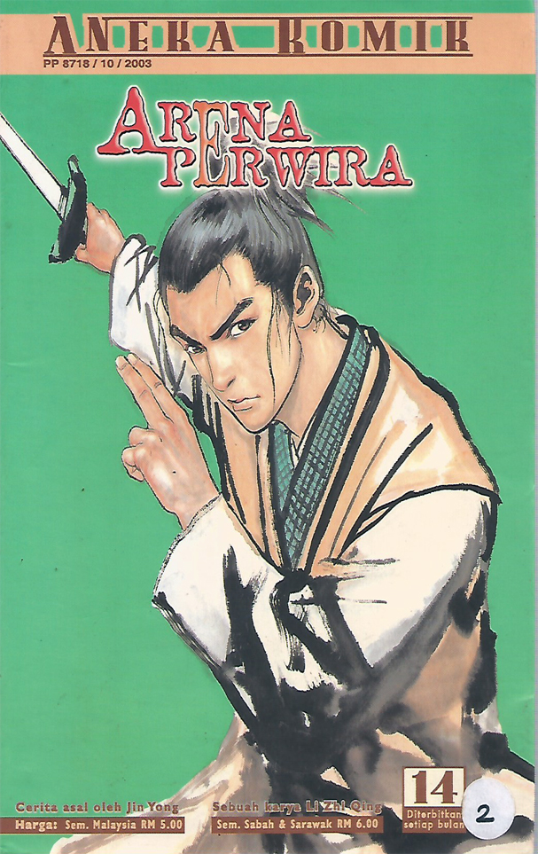 Arena Perwira Jilid 14