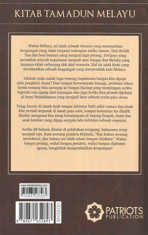 Kitab Tamadun Melayu