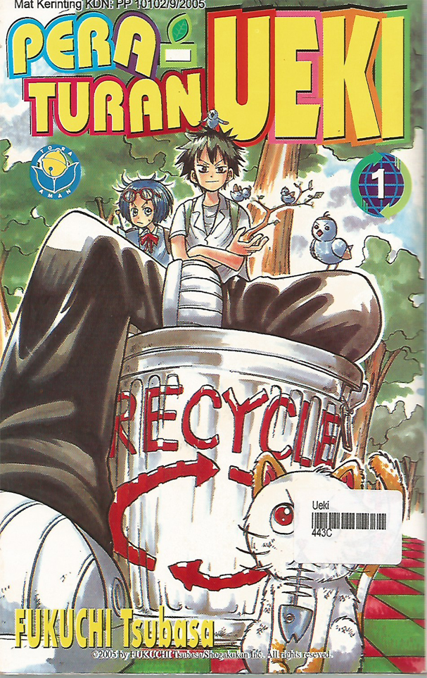 Peraturan UEKI - 1