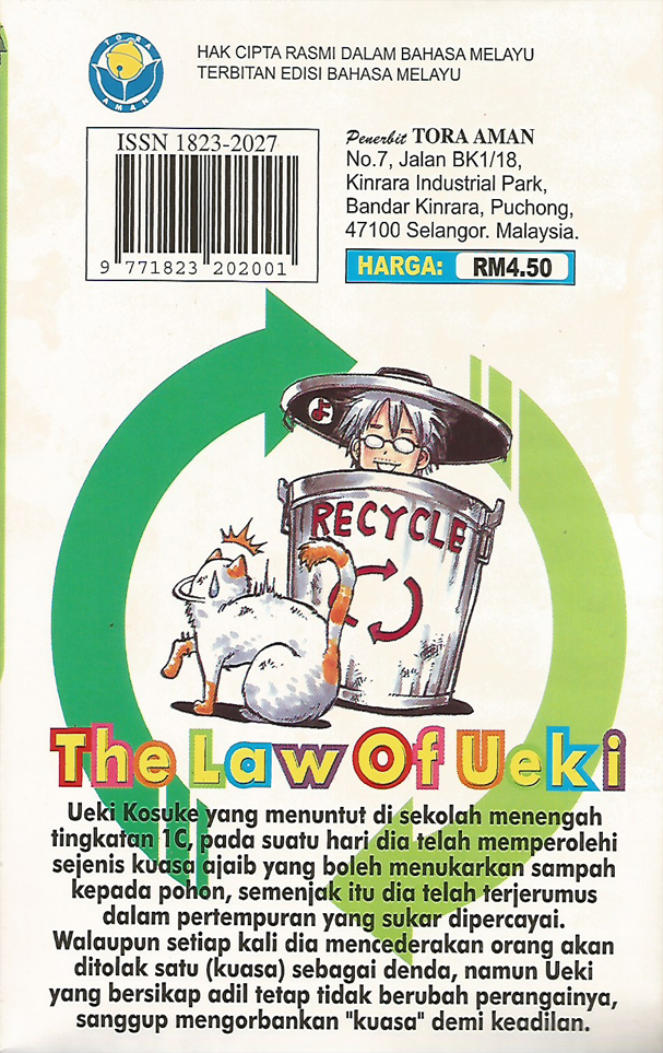 Peraturan UEKI - 1
